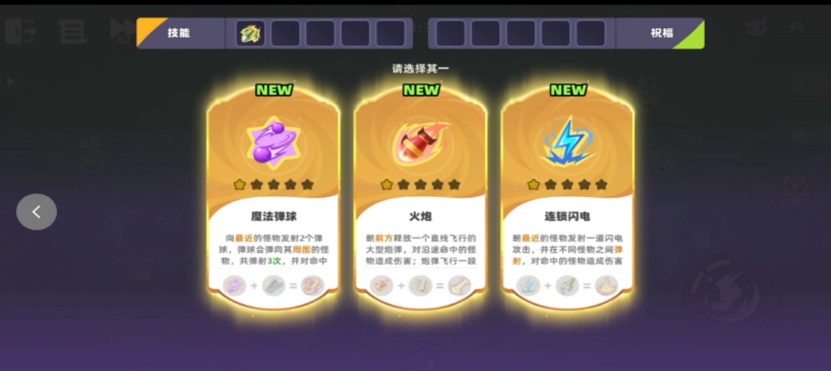 �׹��淨���ܽ�ͼ5