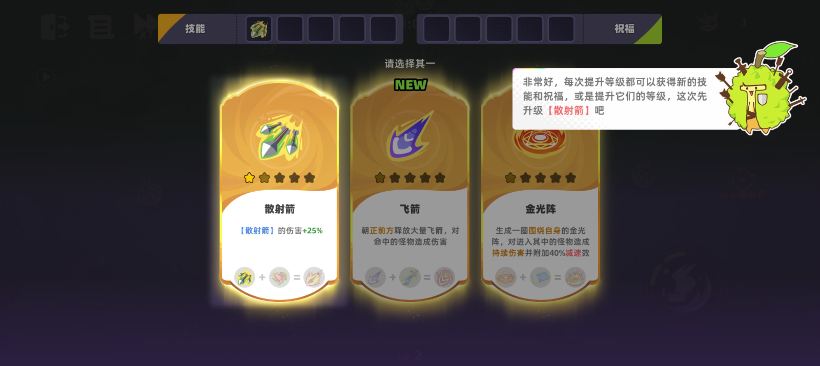 �׹��淨���ܽ�ͼ4