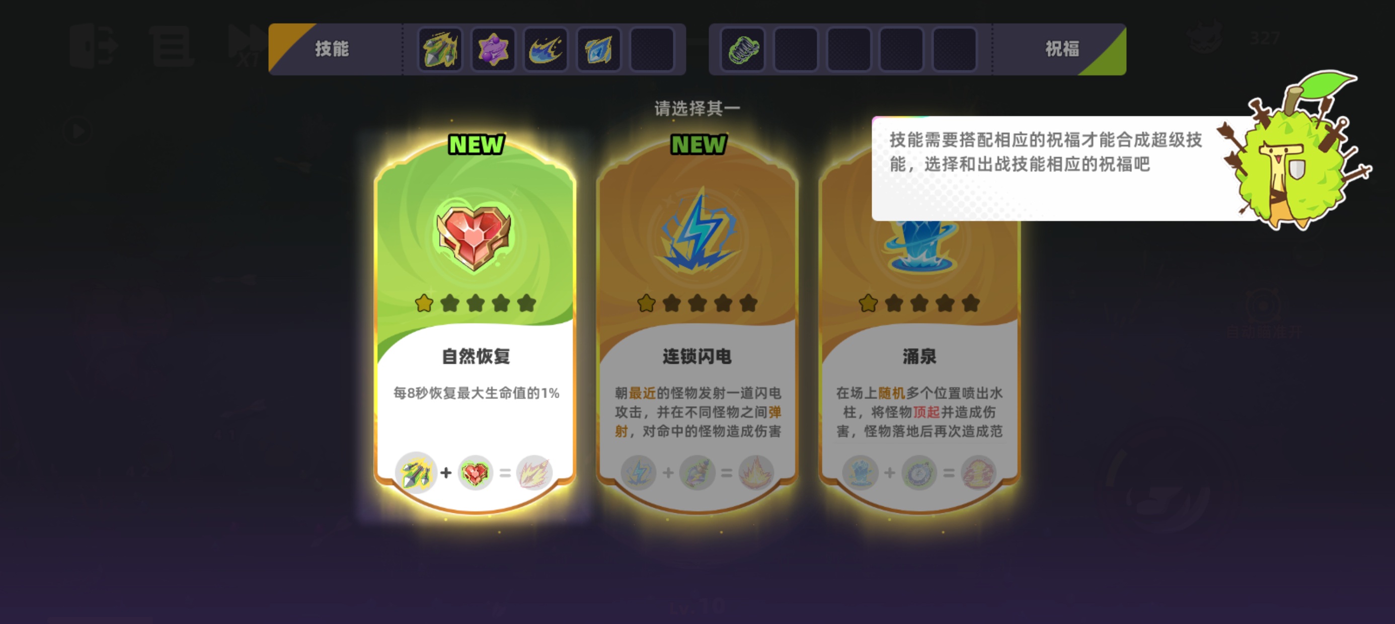 �׹��淨���ܽ�ͼ6