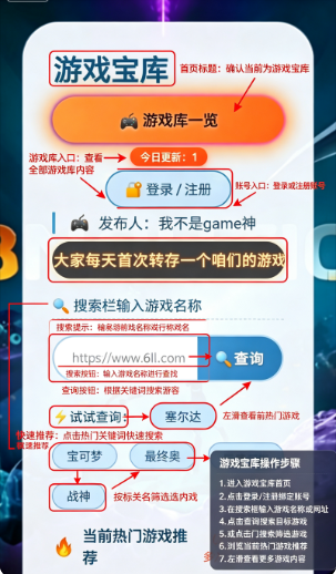 游戏宝库app官方版下载 游戏宝库app官方版下载
