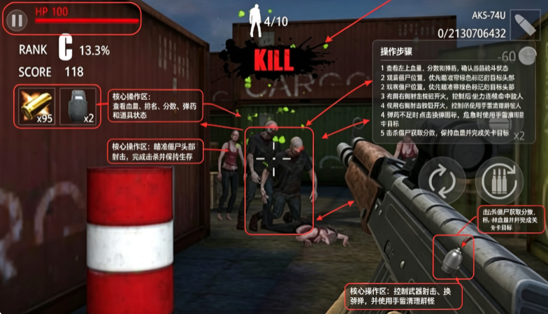 ��ʬ�������İ�����(Zombie Fire)