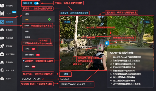 GameBuff�ٷ�����