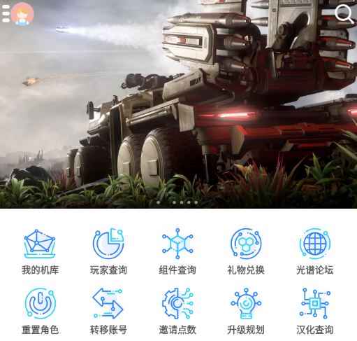 �Ǻӱ�����app���°�����