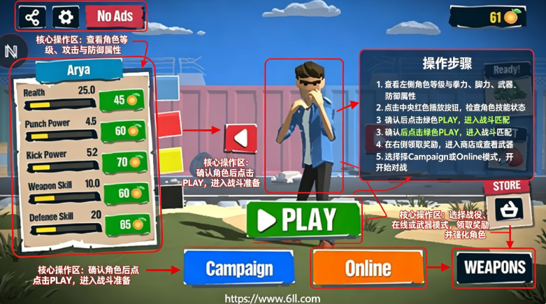 ���ж�ʿ���İ��������(City Fighter vs Street Gang)