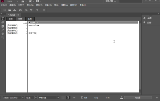Adobe InCopy IC