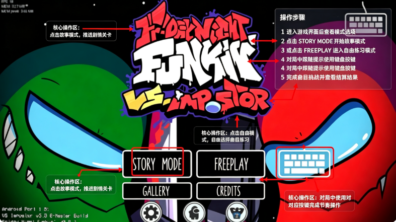 �ڹ�V5���˰���Ϸ����(Human Impostor Optimizado)
