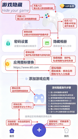 ������Ϸ������app�ٷ�������