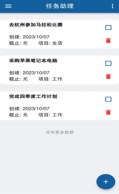 ��������app���°�����