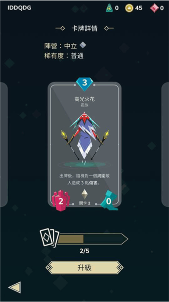 �����籩����ս������(Stormbound)