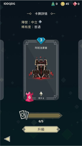 �����籩����ս������(Stormbound)