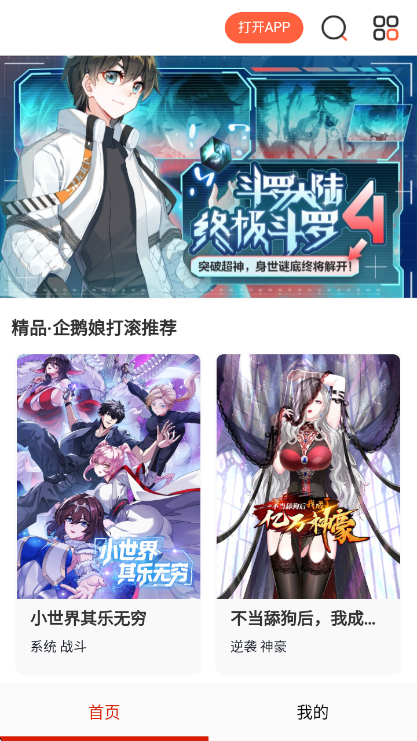 �⿴����app����������