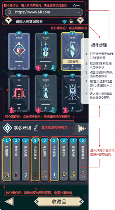 �����籩����ս������