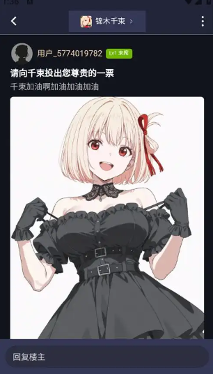 萌投moeto投票软件下载 萌投moeto投票软件下载