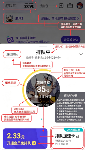 TapTap����app���°�����