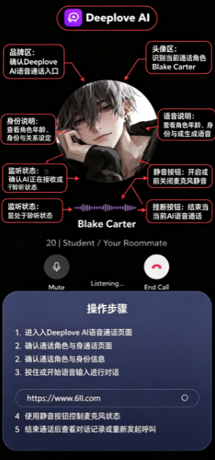 deeplove����ٷ�����
