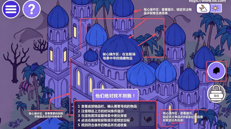 ʱ��֮��2����ħ����Ϸ����(Hidden Through Time 2: Magic)