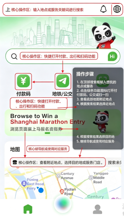 ����й��ٷ�����app(Nihao China)