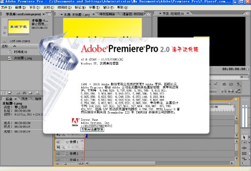 Adobe Premiere ProPREMIERE PRO