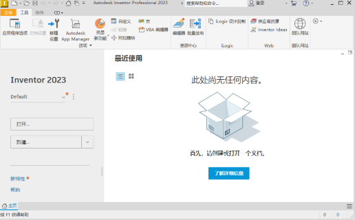 Autodesk Inventor Professional Inventor