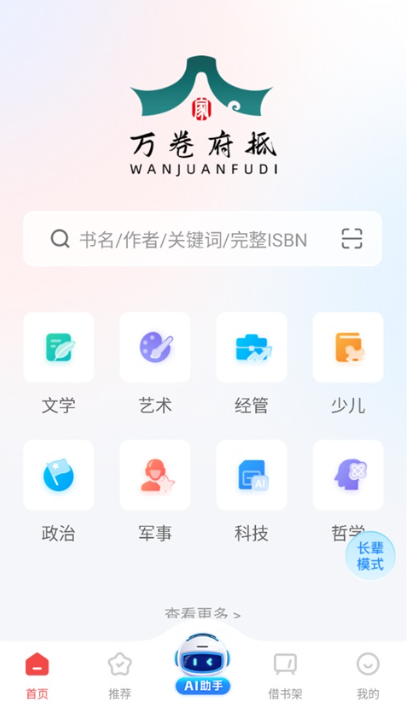 ������ֹٷ�����app