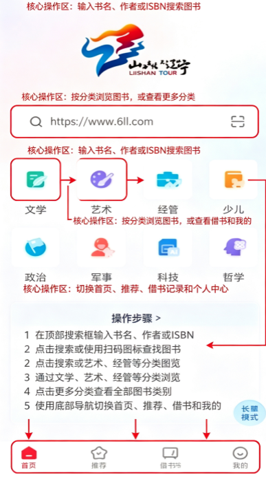 ������ֹٷ�����app