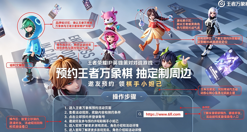 王者万象棋最新版本下载手机版安装 王者万象棋最新版本下载手机版安装