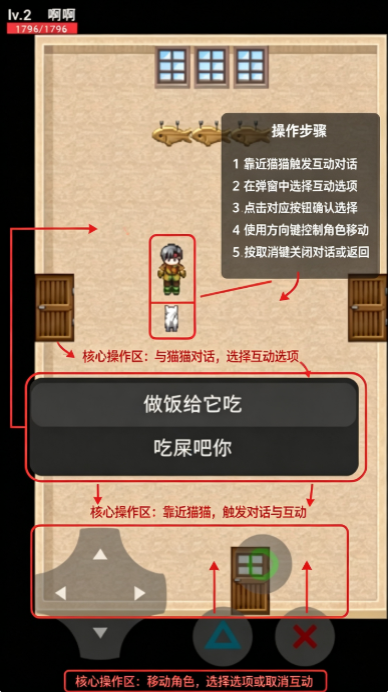 猫猫惊魂手游下载 猫猫惊魂手游下载