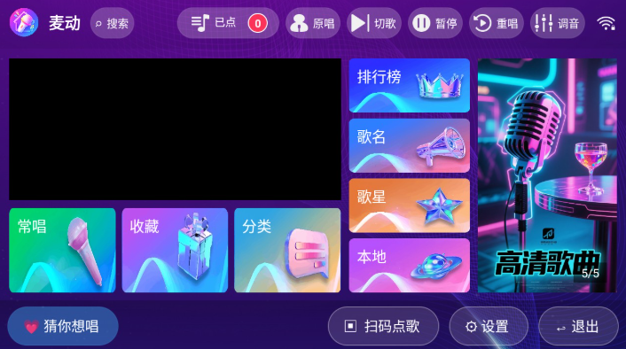 ��KTV��׿tv��ٷ�����