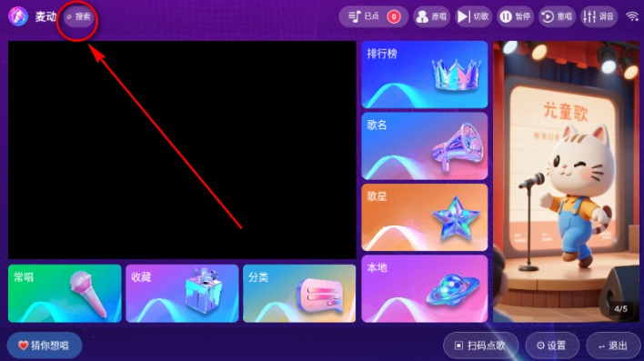 ��KTV��׿tv��ٷ�����