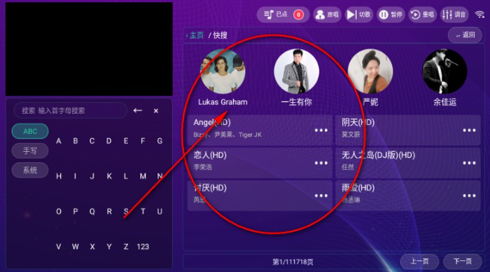 ��KTV��׿tv��ٷ�����