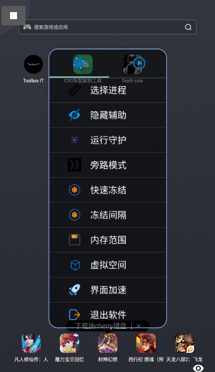 The Ghost���긨���ֻ�������(Death note)