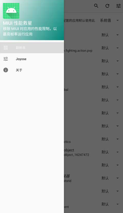 miui���ܾ���������Ѱ�(MIUI Performance Saver)
