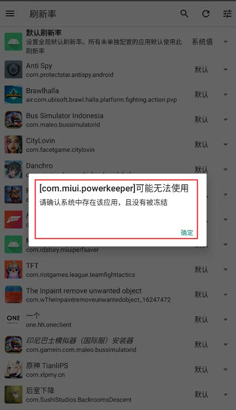 miui���ܾ���������Ѱ�(MIUI Performance Saver)