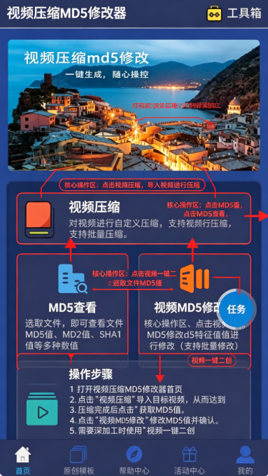 ��Ƶѹ��MD5�޸���