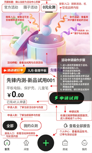 联想超核社区app官方版下载 联想超核社区app官方版下载
