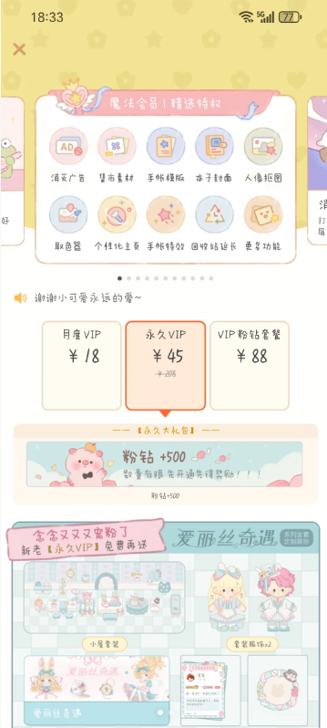 ��������app���°汾���ذ�װ