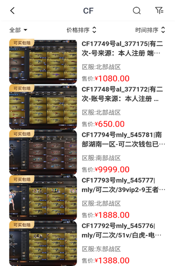 �ԺŸ���Ϸ����ƽ̨app���°�����