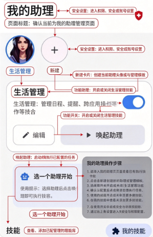 ���δ�ʦapp���°�����