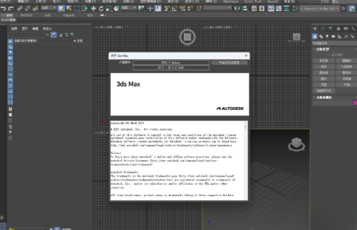 Autodesk 3ds Max 3D Studio Max