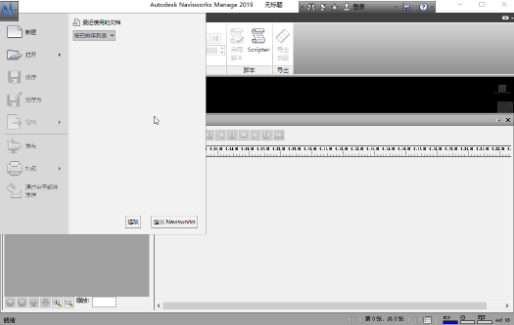 Autodesk Navisworks Manage NWD