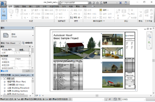 Autodesk Revit Revit