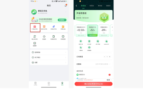 掌派云手机app最新版下载 掌派云手机app最新版下载