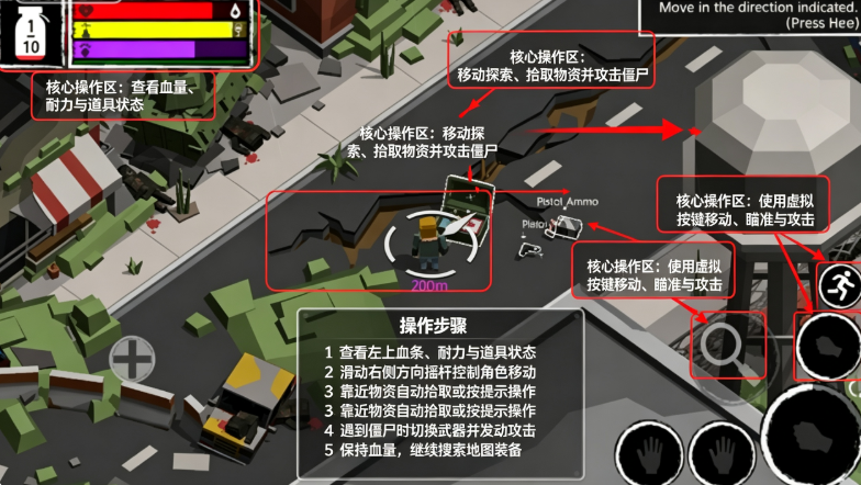 近在咫尺官方下载(NearEscape) 近在咫尺官方下载(NearEscape)