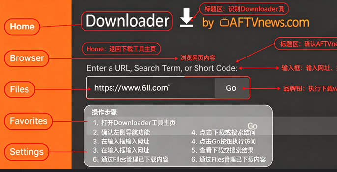 Downloader�ֻ�app�ٷ�����