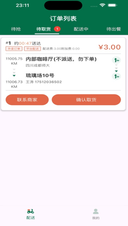 �ǻ��������ֶ�app���ذ�װ