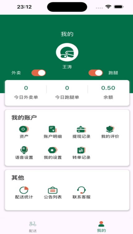 �ǻ��������ֶ�app���ذ�װ