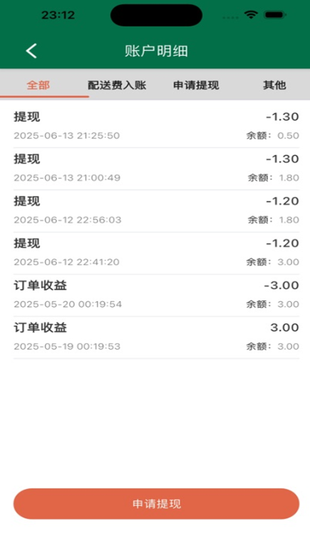 �ǻ��������ֶ�app���ذ�װ
