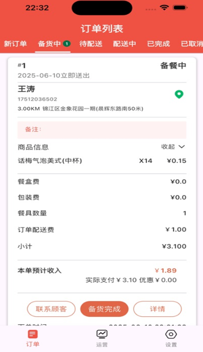 �ǻ������̼Ҷ�app�ٷ�����