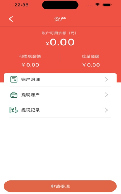 �ǻ������̼Ҷ�app�ٷ�����