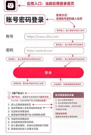 档期记app最新版下载 档期记app最新版下载